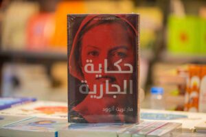 هكذا بدأت أفلام عالمية وأبصرت النور من كتب وروايات أدبية 4 0 2