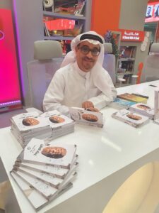 في ركن التوقيع بمعرض الشارقة الدولي للكتاب 2024 .. أدباء ومفكرين يهدون إصداراتهم الجديدة للجمهور 3 20241115 195319