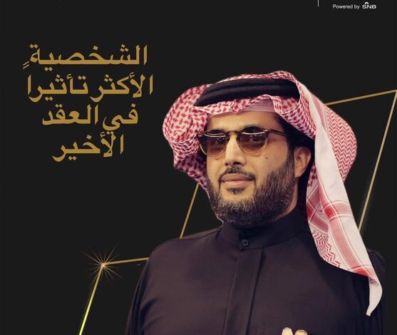 تركي آل الشيخ يفوز بجائزة الشخصية الأكثر تأثيراً 1 Gc8esZsWUAAgYUW