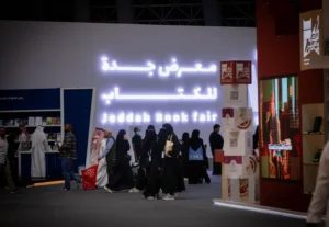 انطلاق «معرض جدة للكتاب» بمشاركة 1000 دار نشر 2 884777.jpeg