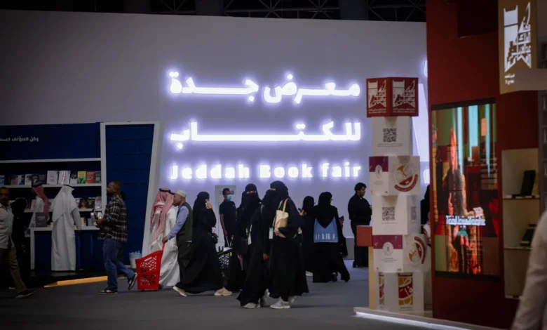 انطلاق «معرض جدة للكتاب» بمشاركة 1000 دار نشر 1 884777.jpeg