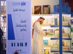 انطلاق «معرض جدة للكتاب» بمشاركة 1000 دار نشر 3 884778