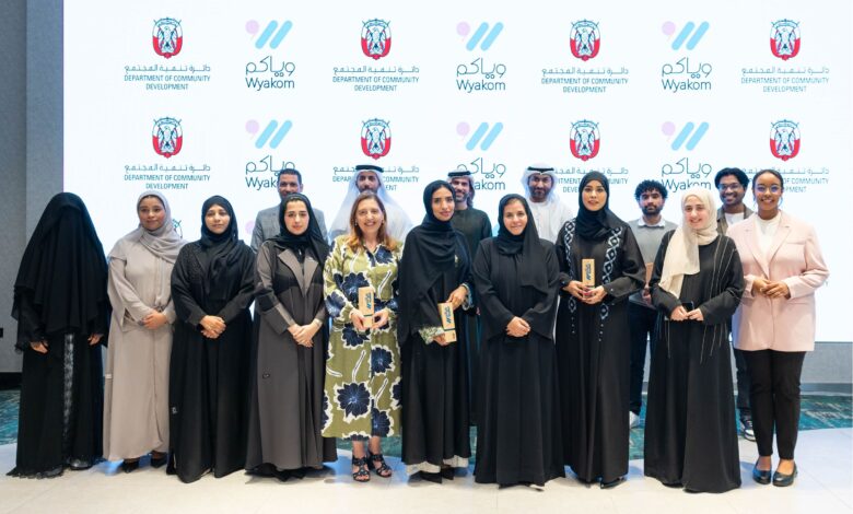 "تنمية المجتمع" بأبوظبي تكرِّم الفائزين بجوائز "ويّاكم" 1 hn70a0ae1k81hz5pn