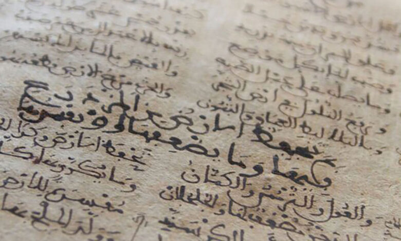 تغيير اسم "الناشر الأسبوعي" إلى مجلة "كتاب" 1 3 1