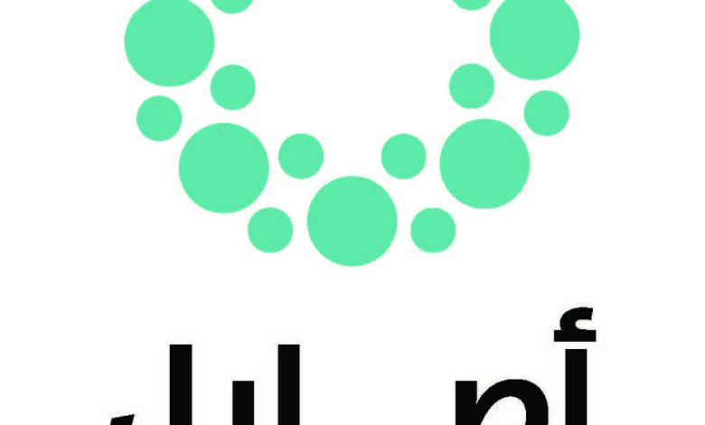 دبي للاستثمار توسع مشروع "تلال مردف" بإطلاق "أصايل أفنيو" 1 Asayel Logo Arabic 2