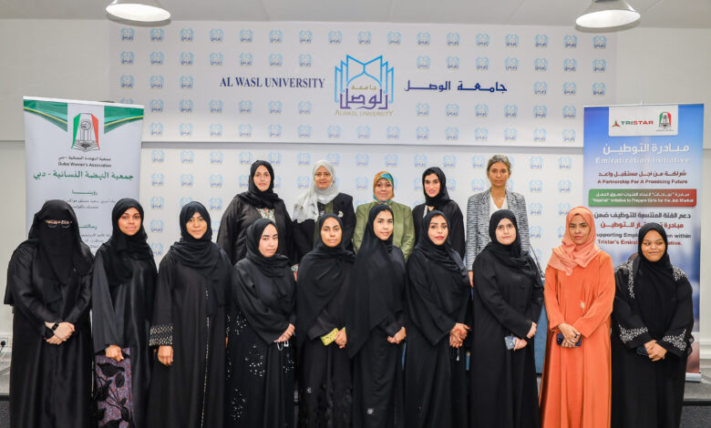 جامعة الوصل تفتح أبواب التسجيل لطالبات برنامج (انجاز)بالتعاون مع جمعية النهضة النسائية وبرعاية تريستار 1 0R5A0140