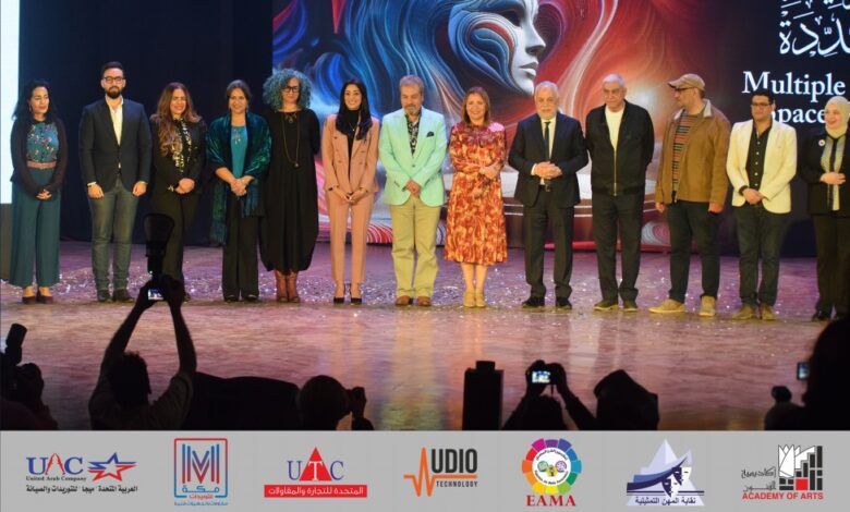 إفتتاح مهرجان الفضاءات المسرحية المتعددة في دورته الاولى باكاديمية الفنون المصرية 1 6 4 2025 MTSF 381