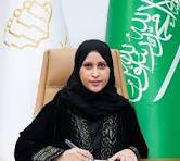 الدكتوره ميمونه آل خليل