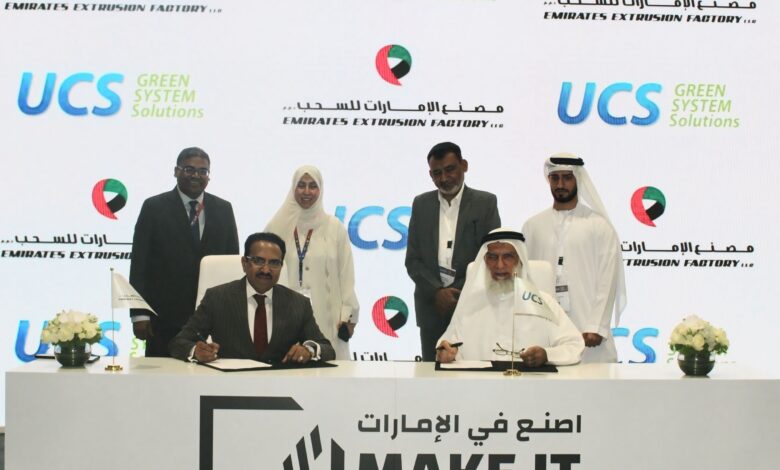 Emirates Extrusion Factory Joins Forces with UCS