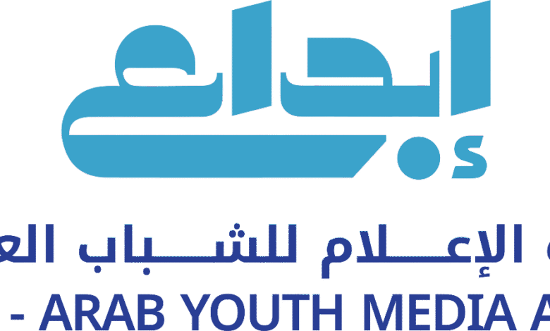 تحت مظلة "قمة الإعلام العربي" طلاب الإعلام في العالم العربي يرحبون بجائزة "إبداع" ويؤكدون أثرها في تحفيزهم على التفوق الأكاديمي والتميز المهني 1 thumbnail image001