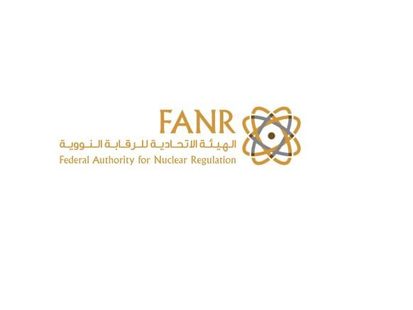"الرقابة النووية ": لا تأثيرات على الدولة نتيجة التطورات في إيران 1 ik704te51k913oupn