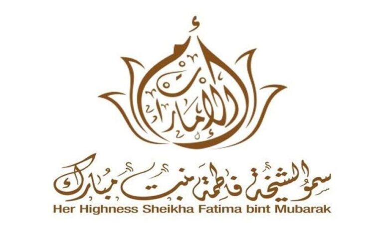 فاطمة بنت مبارك تهنئ قرينات ملوك ورؤساء وأمراء الدول العربية والإسلامية بالسنة الهجرية 1 zud04xk91k912zwpn