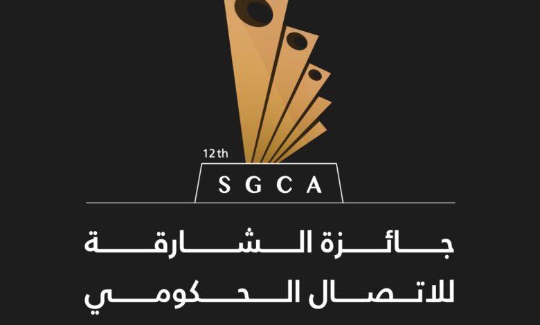 3 SGCA Logo