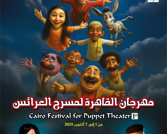 CFPT Poster 03 For Social1