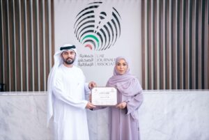 جمعية الصحفيين الإماراتية تختتم المرحلة الأولى برنامج "النخبة في الصحافة التحليلية" 4 WhatsApp Image 2025 09 19 at 2.06.26 PM 1