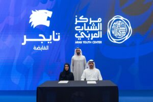خلال توقيع مذكرة التفاهم بين مركز الشباب العربي ومجموعة تايجر القابضة