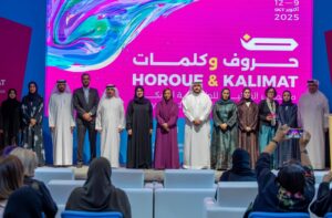 "مجموعة كلمات" تستضيف المؤتمر بشراكة استراتيجية مع "الأكاديمية الوطنية لتنمية الطفولة" .. بدور القاسمي تفتتح النسخة الثانية من "مؤتمر القرائية للطفولة المبكرة" 2025 وتدعو لتأسيس مناهج حديثة وتطبيقية لتعلم العربية 2 10 1