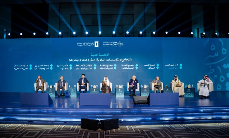 مجمع اللغة العربية بالشارقة يشارك بمبادراته العالمية في مؤتمر الرّياض 1 12 1