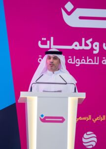 "مجموعة كلمات" تستضيف المؤتمر بشراكة استراتيجية مع "الأكاديمية الوطنية لتنمية الطفولة" .. بدور القاسمي تفتتح النسخة الثانية من "مؤتمر القرائية للطفولة المبكرة" 2025 وتدعو لتأسيس مناهج حديثة وتطبيقية لتعلم العربية 5 13