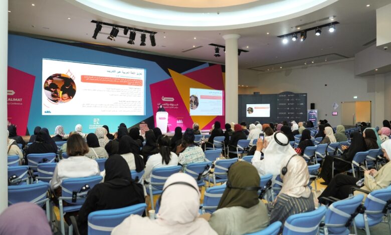 نظّمته "مجموعة كلمات" بشراكة إستراتيجية مع "الأكاديمية الوطنية لتنمية الطفولة" .. "حروف وكلمات.. مؤتمر القرائية للطفولة المبكرة" 2025 يختتم فعالياته باستضافة أكثر من 650 مشاركًا و48 متحدثًا محليًا ودوليًا 1 3 14