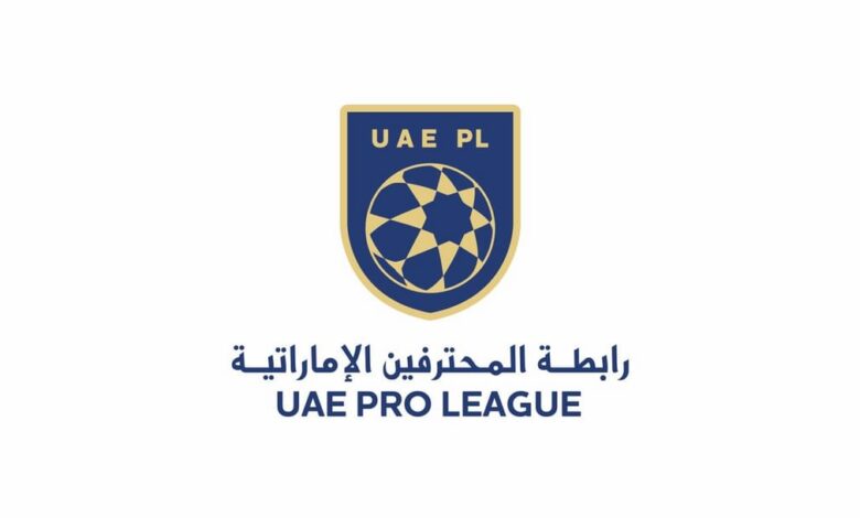 أبوظبي تستضيف كأس السوبر المصري 6 نوفمبر بمشاركة 4 فرق 1 3ci07uz21k91td1pn