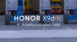 HONOR تحطم رقمًا قياسيًا في موسوعة غينيس™ بهاتفهاHONOR X9 المقاوم للكسر والمُعزز بالذكاء الاصطناعي. 3 Image 4