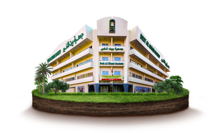 مبنى بيت الخير مع قاعدة 2