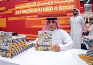 جمعية الصحفيين الإماراتية تنظم حفل توقيع كتاب «مضارب العطاء» ليوسف العدان 3 DSC09592