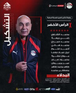 الحكم الإماراتية " روضه المنصوري " تدير مباراة منتخب مصر والرأس الأخضر الليلة 2 G59wpioXUAArq90