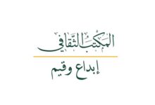 WhatsApp Image 2025 11 04 at 13.02.15 720a2825