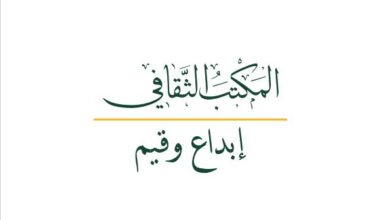 WhatsApp Image 2025 11 04 at 13.02.15 720a2825