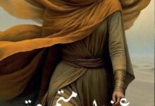 WhatsApp Image 2025 11 08 at 15.27.52 d3956ef9