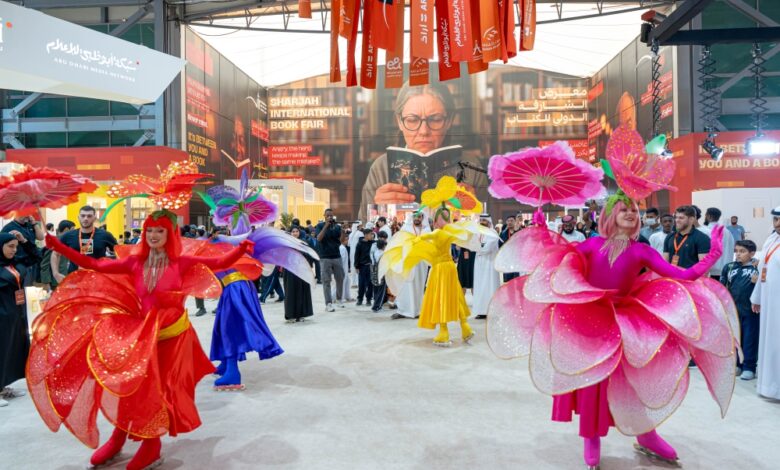 حديقة الزهور