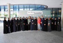 سيدات اعمال 1