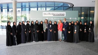 سيدات اعمال 1