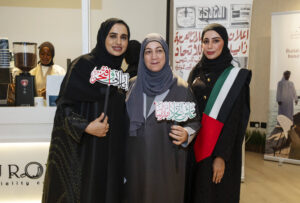 فعالية يوم العلم