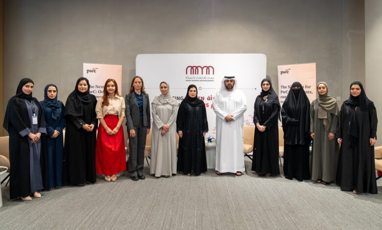 نماء تناقش استراتيجيات الاحتفاظ بالكفاءات النسائية الإماراتية في القطاع الخاص بإمارة الشارقة 1 نساء
