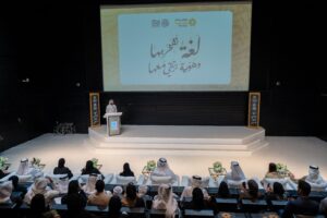 مركز الشباب العربي يختتم "مجلس شباب اللغة العربية" 2025 في "متحف اللوفر - أبوظبي" 2 4