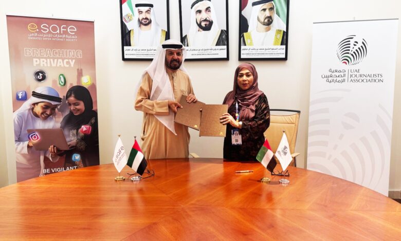 جمعية الصحفيين الإماراتية والإمارات للإنترنت الآمن توقعان اتفاقية لتعزيز الثقافة الرقمية الآمنة 1 WhatsApp Image 2025 12 11 at 1.10.02 PM 1