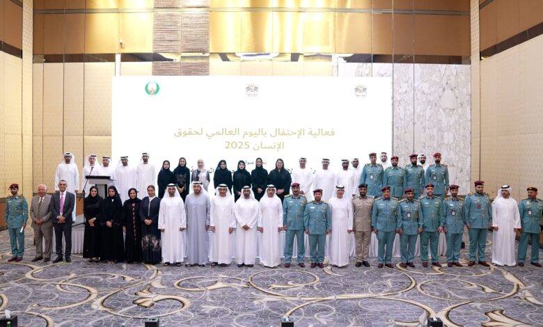 "الداخلية" تحتفي باليوم العالمي لحقوق الإنسان تحت شعار "حقوق الإنسان/ جوهر حياتنا اليومية" 1 oy309lni1k90q31pn