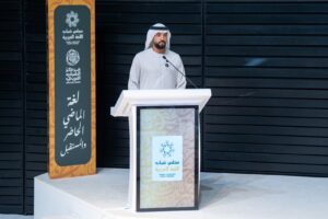 مركز الشباب العربي يختتم "مجلس شباب اللغة العربية" 2025 في "متحف اللوفر - أبوظبي" 3 اللوفر