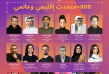 1 speakers Infograph AR