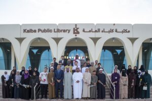 مكتبة كلباء