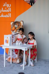 "الشارقة لريادة الأعمال 2026" يكرّم روّاداً صغاراً ويحوّل أفكار الأطفال إلى مشاريع واعدة 5 4 4