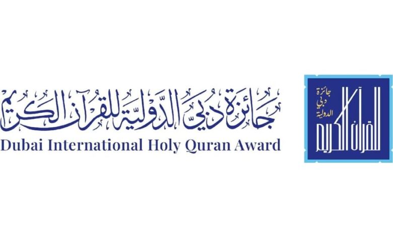 "دبي الدولية للقرآن الكريم" تطلق مرحلة التصويت الجماهيري لاختيار أجمل صوت قرآني للعام 2026 1 gsz01k911ka194ipn