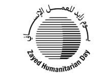 WhatsApp Image 2025 03 18 at 10.55.56 AM