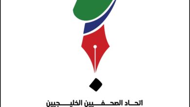 شعار اتحاد الصحفيين الخليجيين