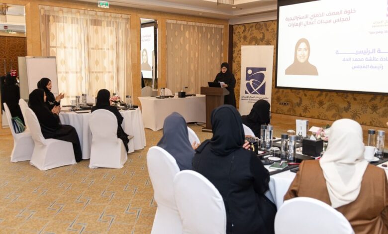 "سيدات أعمال الإمارات" يطلق مبادرة "تعزيز" لتنمية قدرات رائدات الأعمال 1 wxw02y2f1ka14s1pn