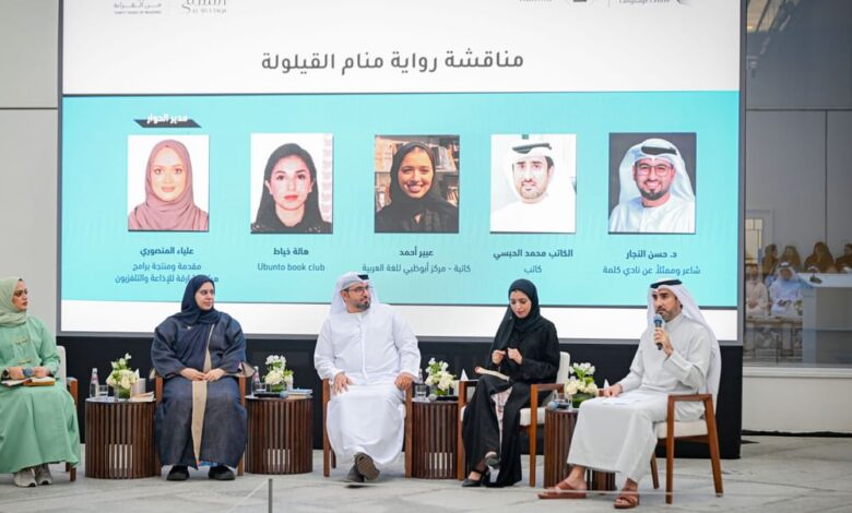 مركز أبوظبي للغة العربية ينظم الملتقى الأدبي لجائزة "البوكر" العالمية 1 xkf02vem1ka1bdcpd