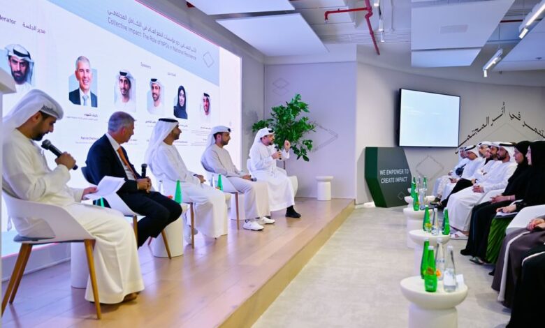 وزارة تمكين المجتمع تطلق "صندوق تمكين مؤسسات النفع العام" بقيمة 100 مليون درهم 1 ziq02y2s1ka1d44pd